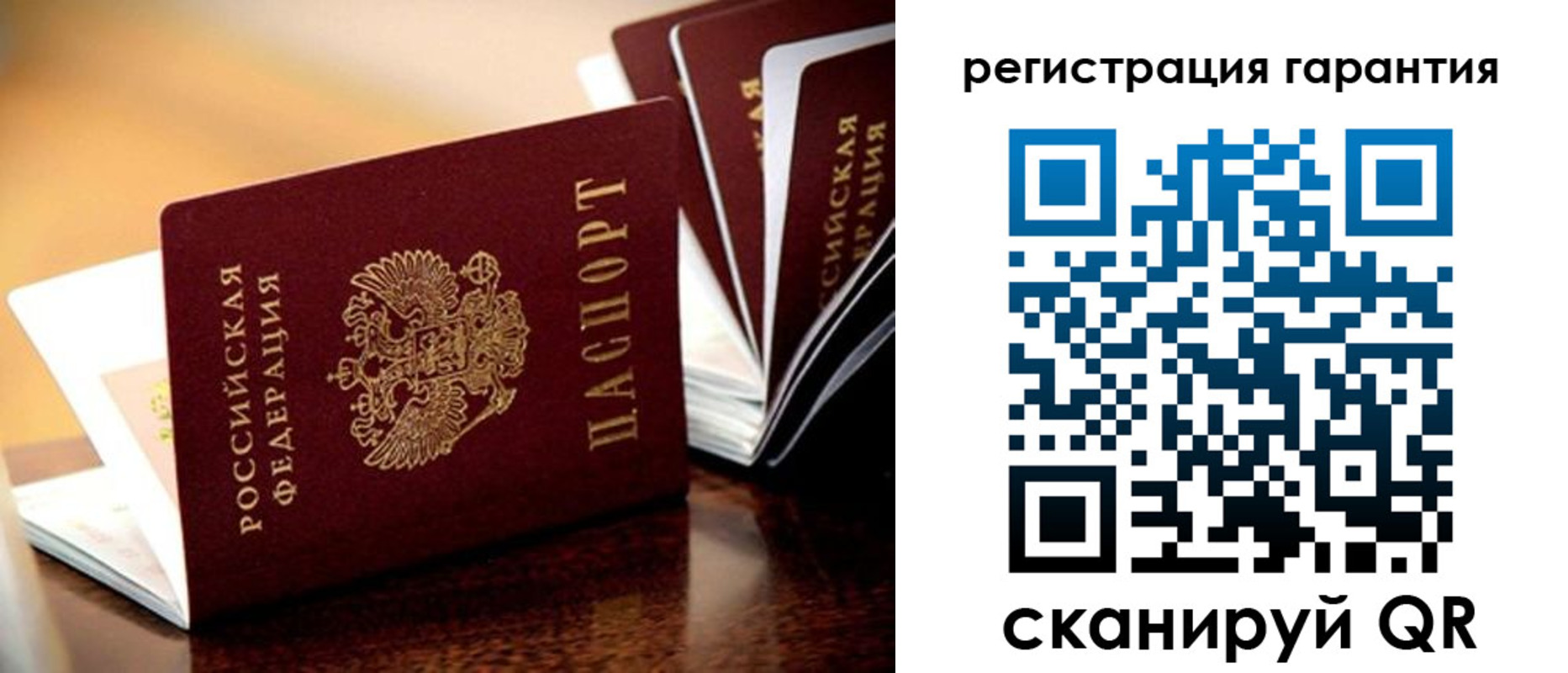 временная регистрация адрес в Карталах