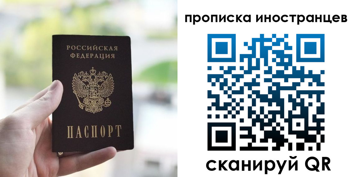 временная регистрация для всех в Карталах