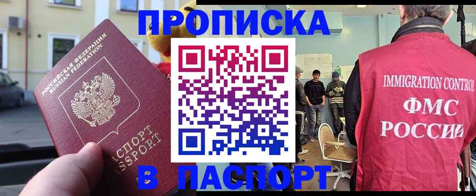 временная регистрация поиск в Карталах