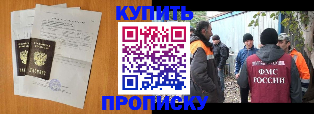 где прописаться в Карталах